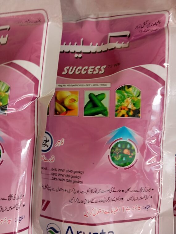 Success 250gm Chlorothalonil 640gm/kg + Metalaxyl 80gm/kg Arysta Life Science