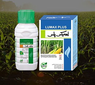 Herbicides (گھاس مار دوا)